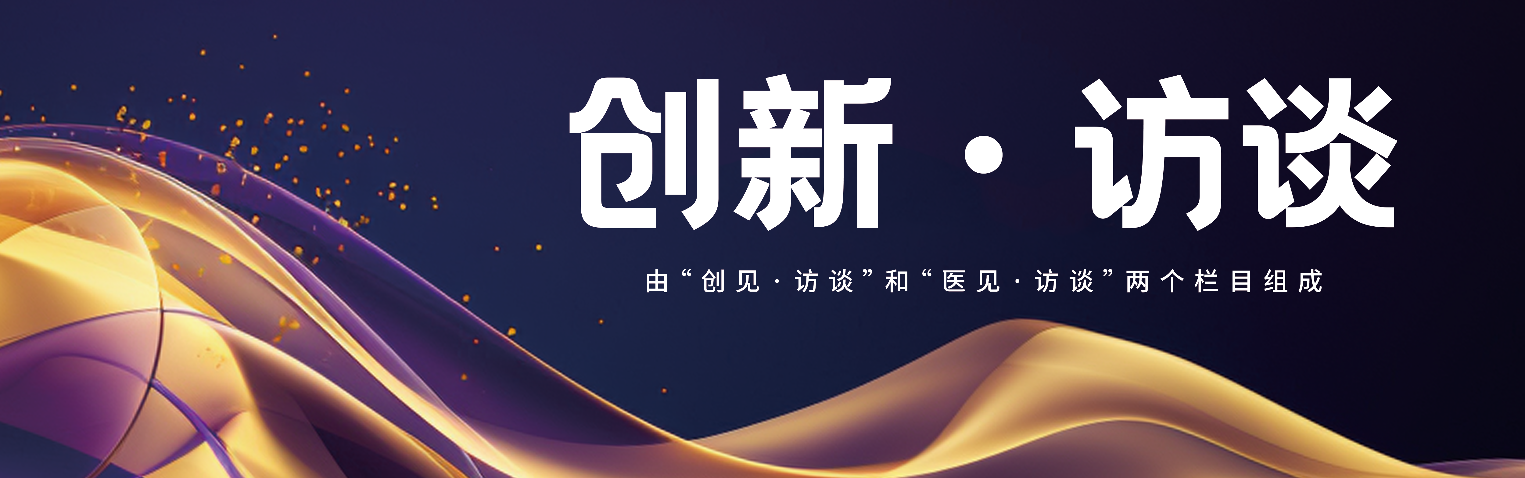 創(chuàng)新中心